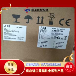ABB变频器acs355系议价 正品 ACS355变频器 全新原装