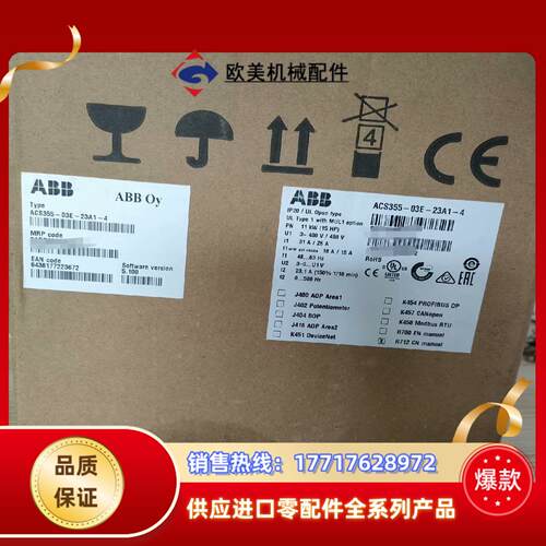 ACS355变频器，全新原装正品，ABB变频器acs355系议价
