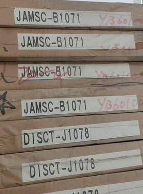 （设备配件）B2833-JAMSC