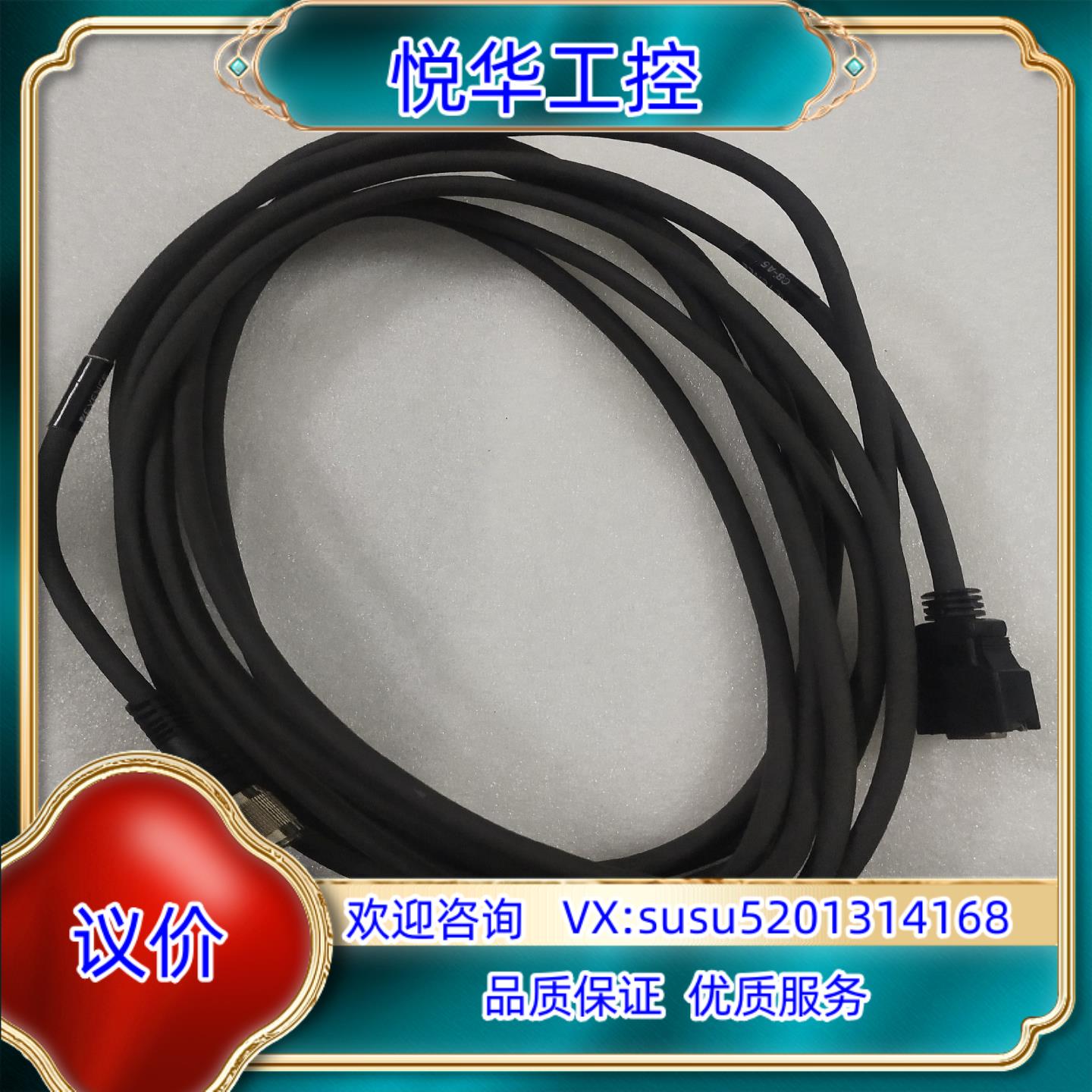 基恩士相机激光连接器型号 CB-A5CB-B5LK议价