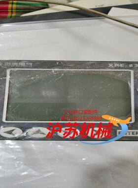 迅博XPE-330E-J2K2M-V3，