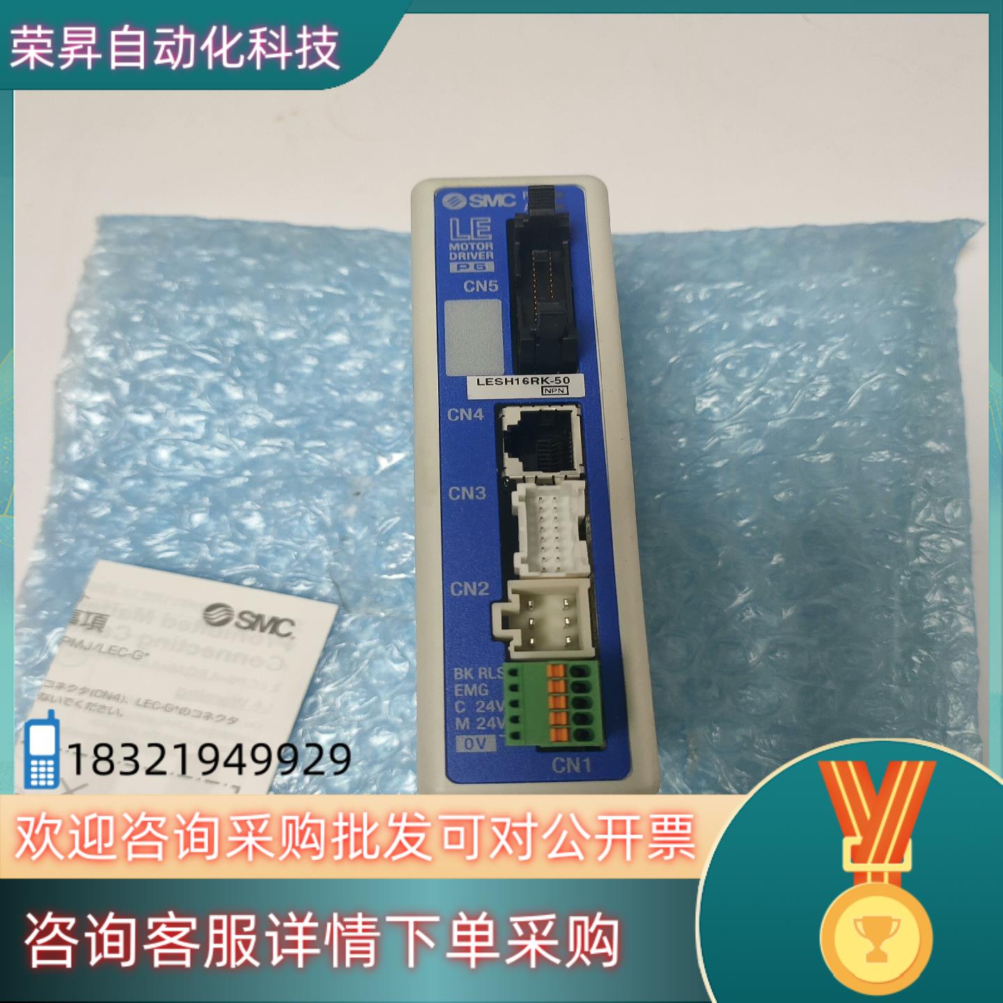 全新SMC控制器 LECP6N5D-LESH16RK-50