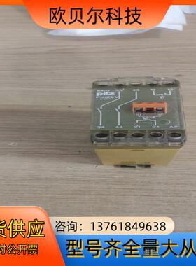 皮尔兹 P1HZ2V安全继电器
