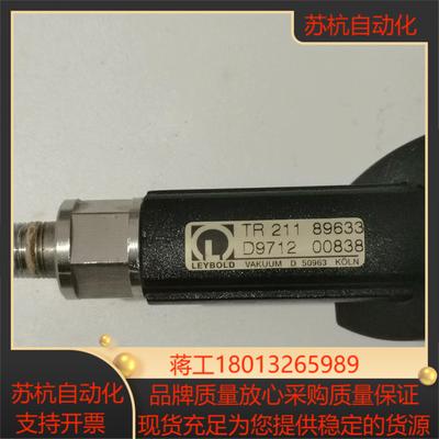 德国莱宝Leybold Vakuum D-509683 KO议价