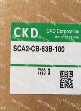 CKD喜开理双作用单活塞杆型气缸SCA2-CB-63B-100/Z