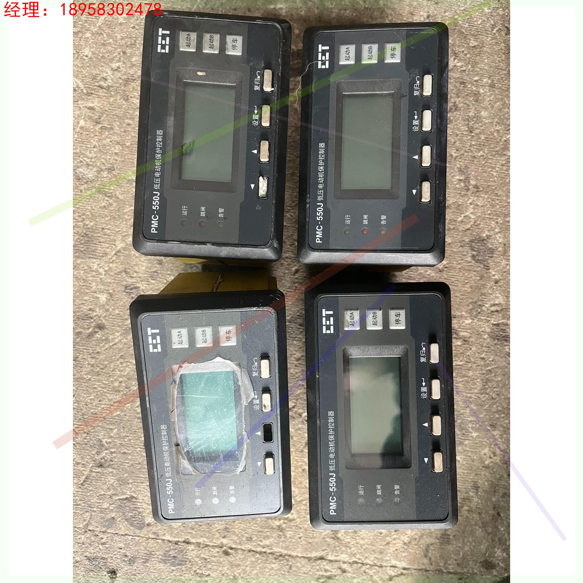 电机马达PMC-550J低压马达保护装置 电动机起动控制线路