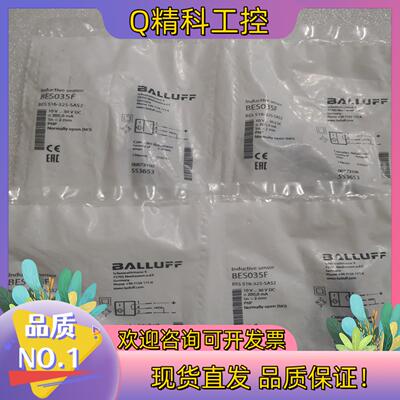 现货BALLUFF巴鲁夫 BES035F BES 516-325