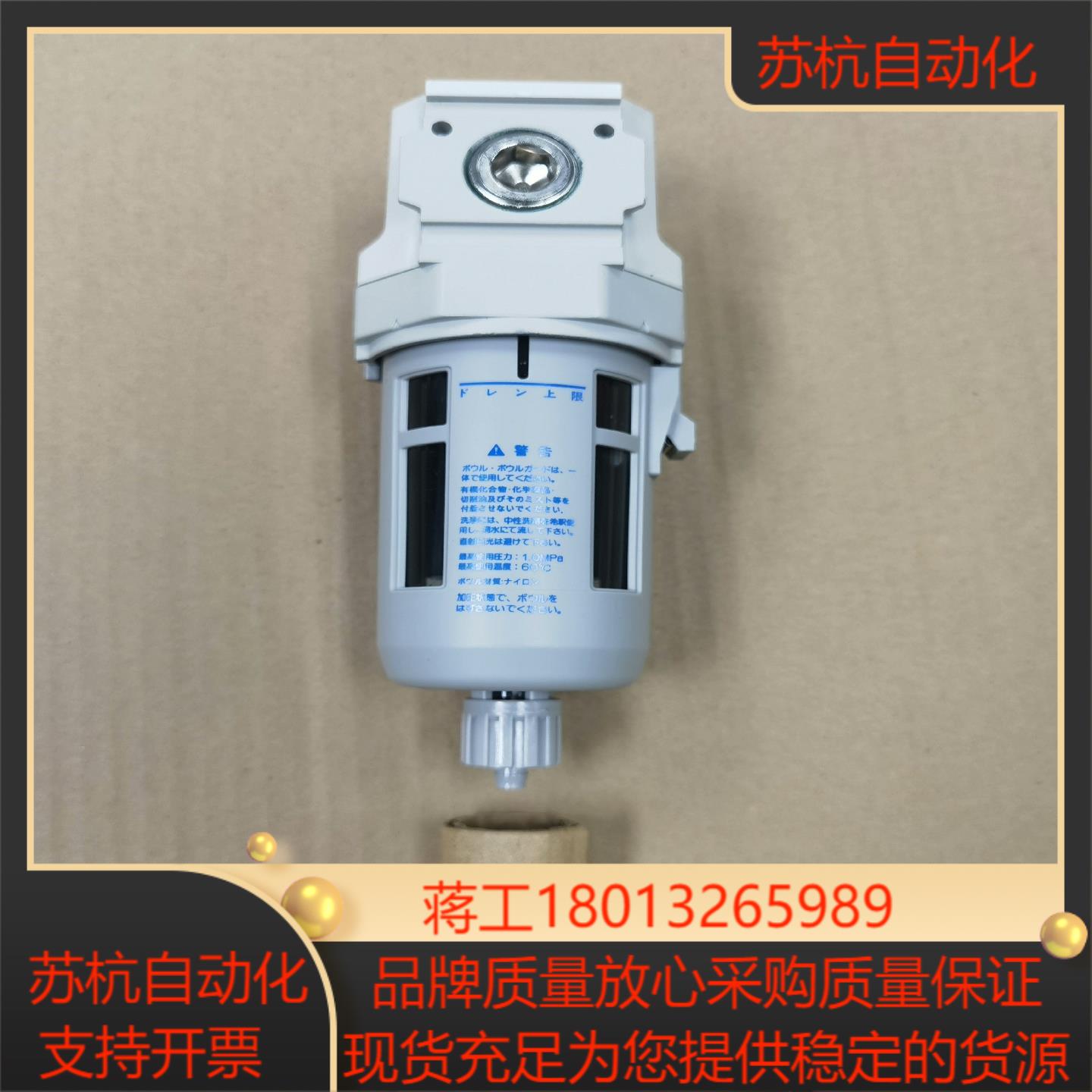 ORION好利旺FD2-G2自动排水器全新原装正品1
