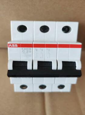 原装微型断路器 S203M-C20