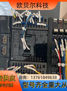 NX1P2，PF0630，ID5442，OD5256，