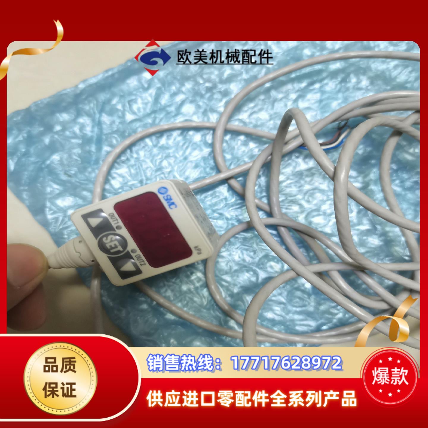 全新SMC压力开关 ZSE60F-A2-62L议价