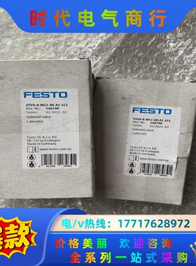 费斯托 VSVA-B-M52-AH-A1-1C1 54670议价