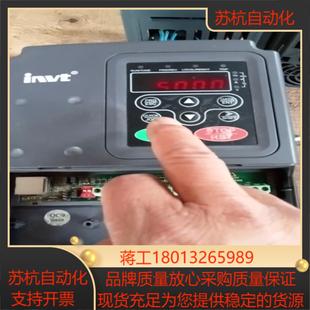 英威腾CHE100 5R5G7R5P