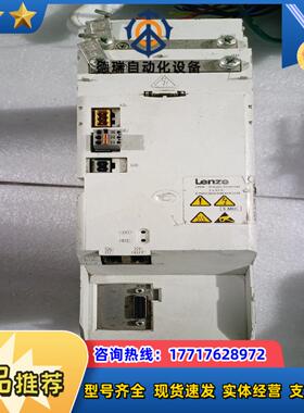 伦茨ⅰ700驱动器E70ACMSE0484SA1ETE，便宜议价