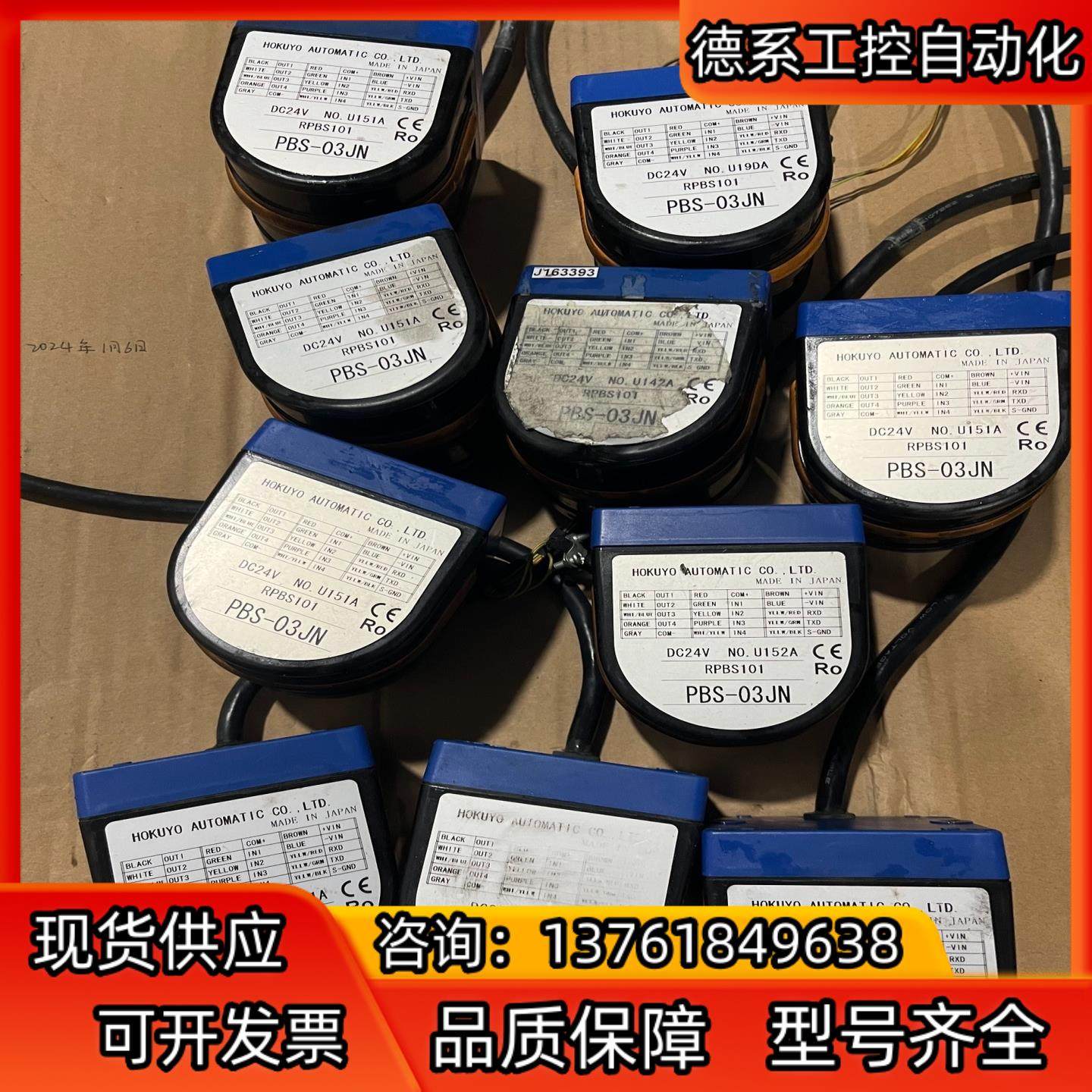 HOKUYO PBS-03JN,鲜花速递/花卉仿真/绿植园艺,浇水接口/取水阀/配件,淘宝优惠券,粉丝福利购,淘宝优惠卷