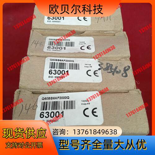 全新原装正品邦纳传感器Q60BB6AF2000Q12
