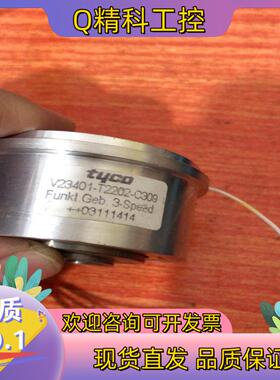 TYCO 编码器 V23401-T2202-C309 /27