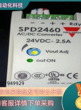 现货SPD24601瑞士佳乐欧洲carlo开关电源