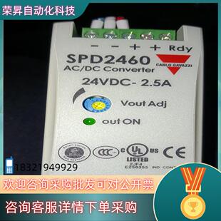 现货SPD24601瑞士佳乐欧洲carlo开关电源