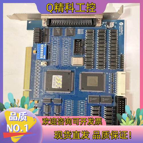 现货LEADTECH 雷赛 DMC2410 V2.1运动控制卡
