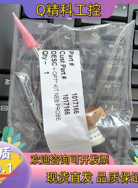 现货AB质谱离子源 APCI Probe