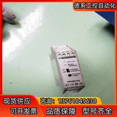 Telemecanique 伺服制动报闸控制器 刹车