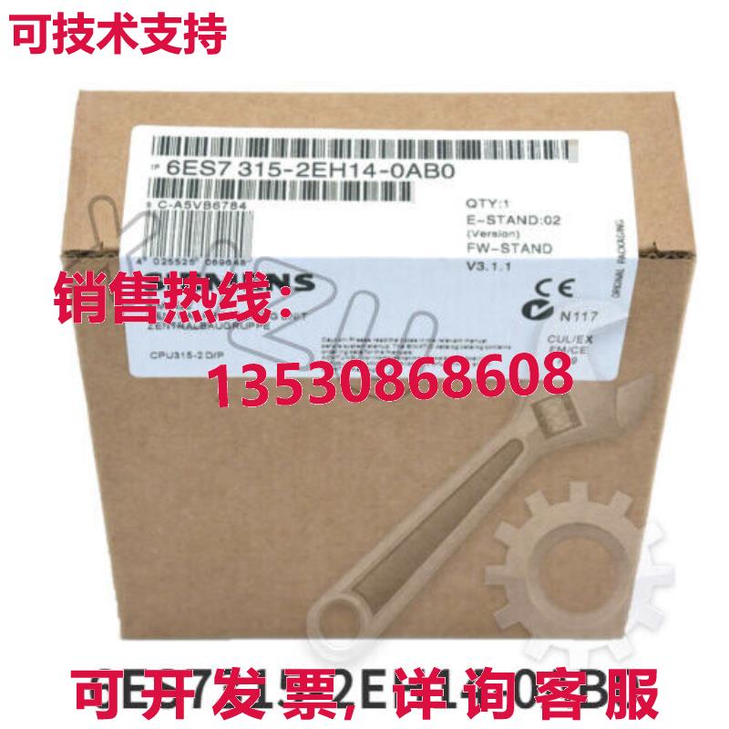 原装供应6ES7315-2EH14-0AB0  Simatic CPU 315-2 PN/DP 6ES7 315
