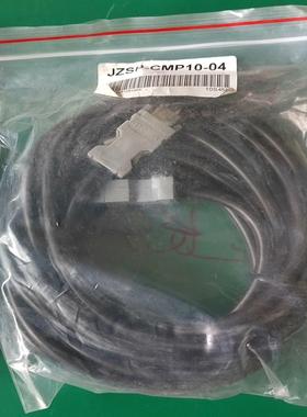 安川编码器线JZSP/CMP10-04
