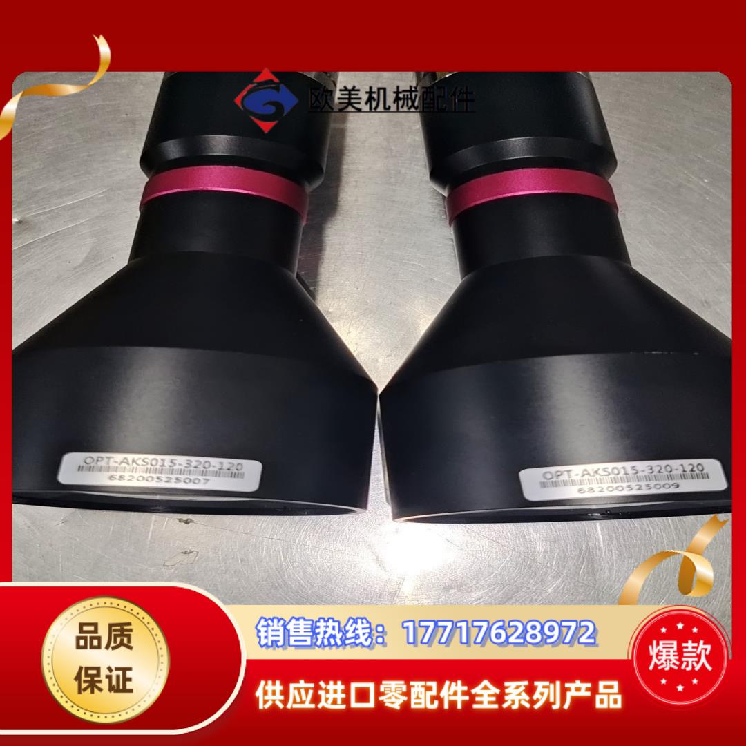 奥普特OPT-AKS015-320-120，闲置宝贝，成色好议价
