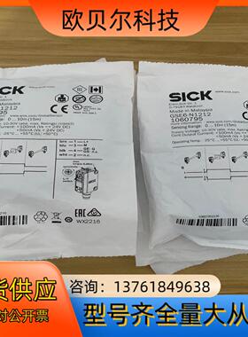 全新德国SICK传感器 GSE6-N1212货号106079