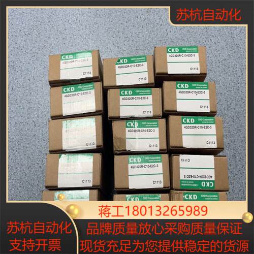 全新CKD电磁阀4GD320R-c10-E2C-3