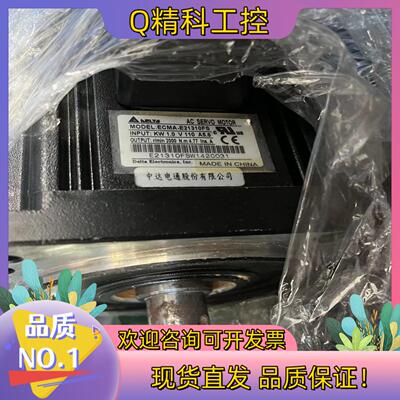 现货2.台达电机ECMA-C11020ES 2kw