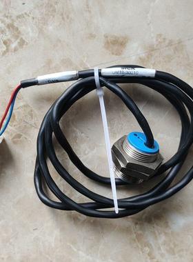 （设备配件）实物传感器-米左右,1线长 sickUM1830010超声波