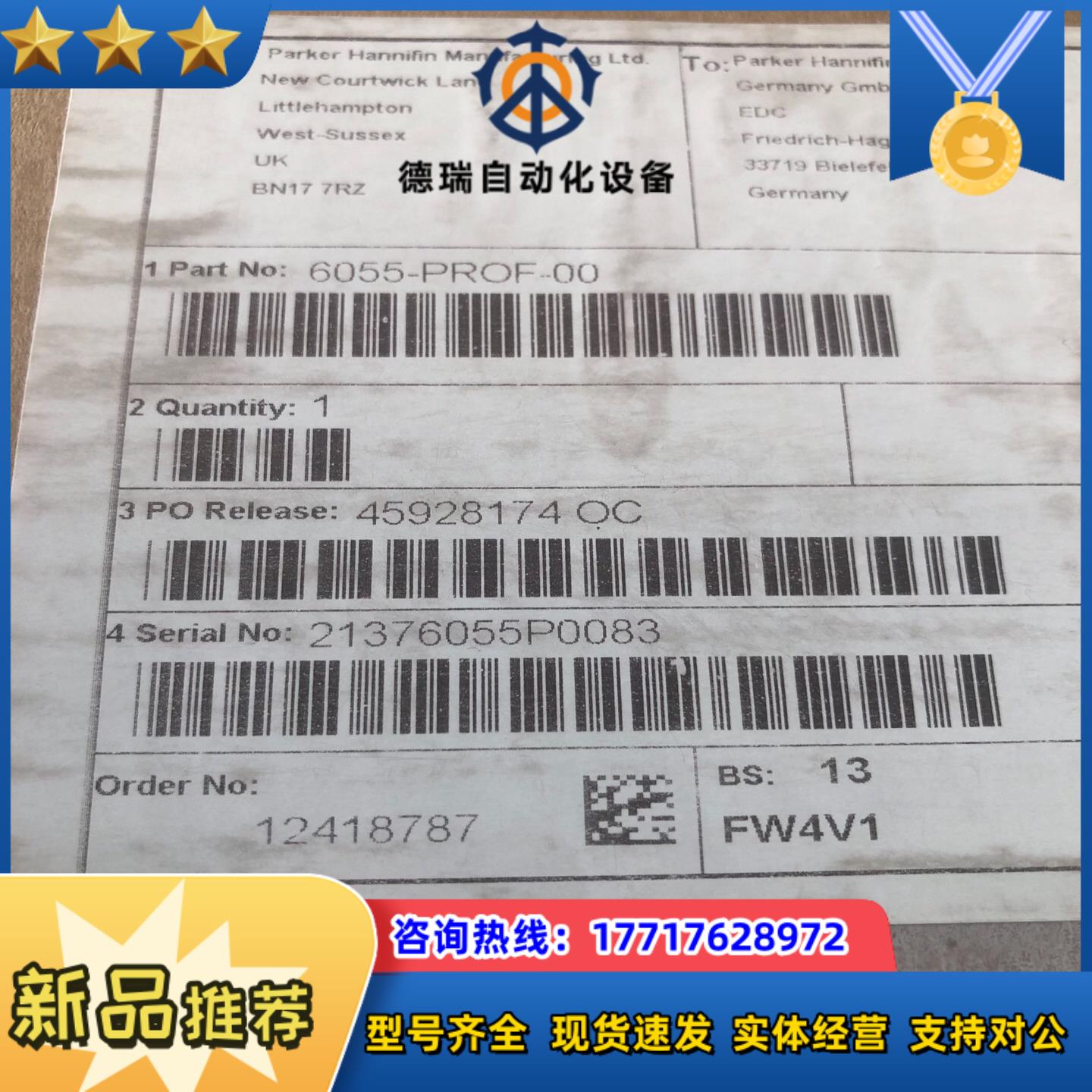 派克6055-PROF-00全新议价