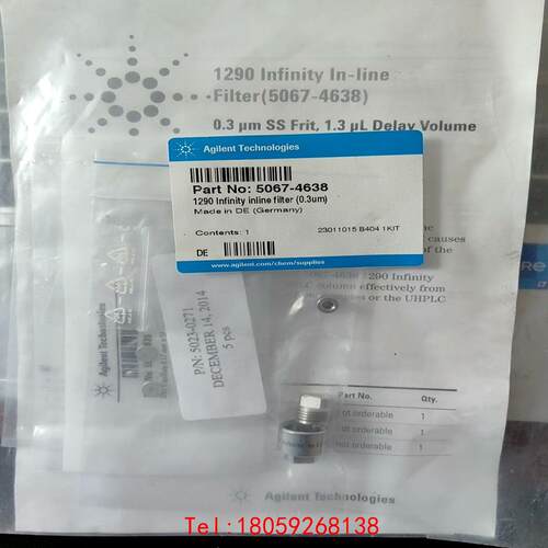 【非标价】安捷伦液相5067-4638  Infinity在线过滤器