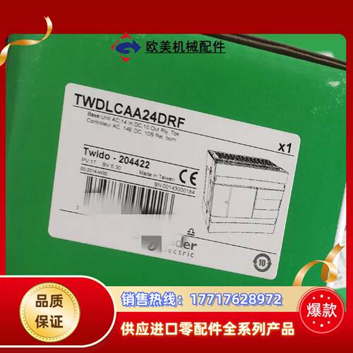 TWDLCAA24DRF24点PLC本体现货5个议价