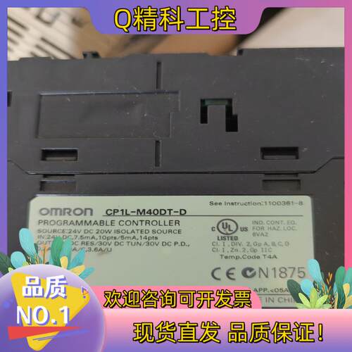 现货plc CP1L-M40DT-D拍