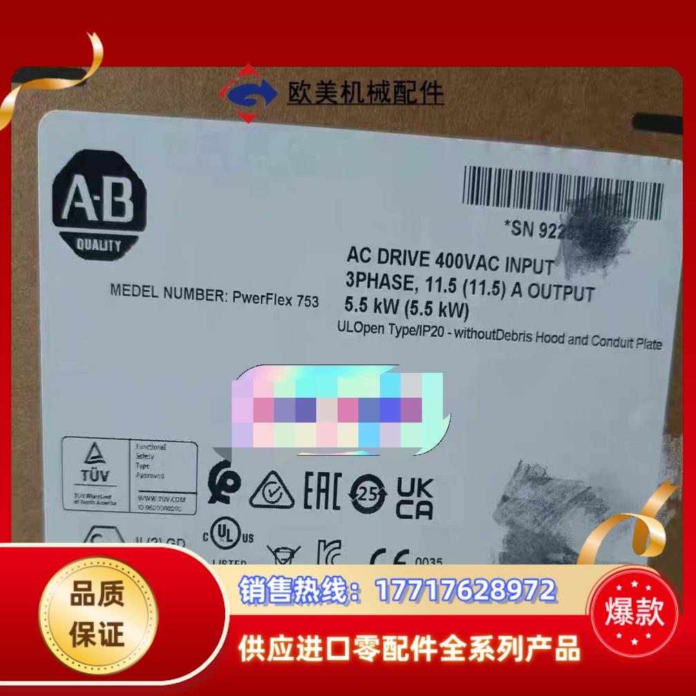 #罗克韦尔20F11NC011JA0NNNNN 现货仅2议价