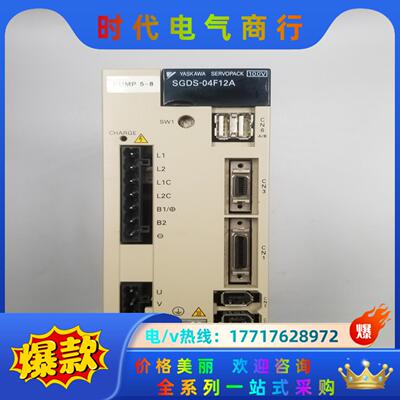 SGDS-04F12A 安川伺服驱动器议价
