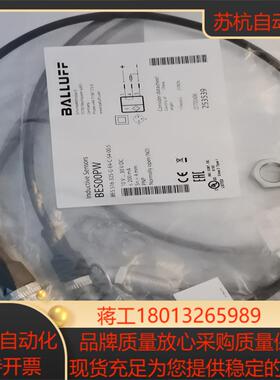 巴鲁夫BALLUFF   BES00PW  BES 516-议价