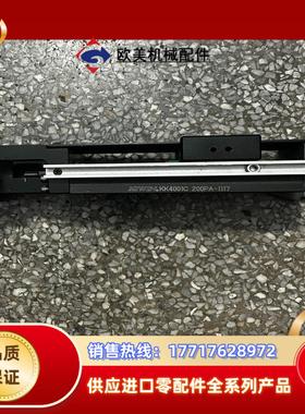 上银模组 KK4001C 实图 推动顺畅议价