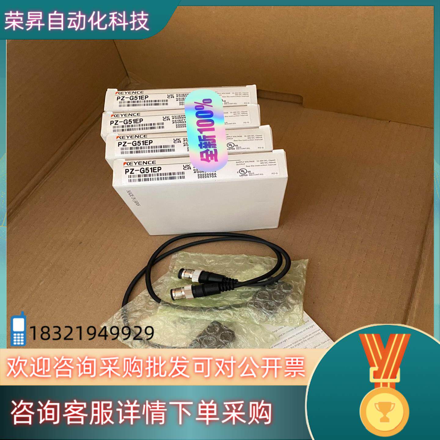 现货PZ-G51EP全新原装光电传感器300