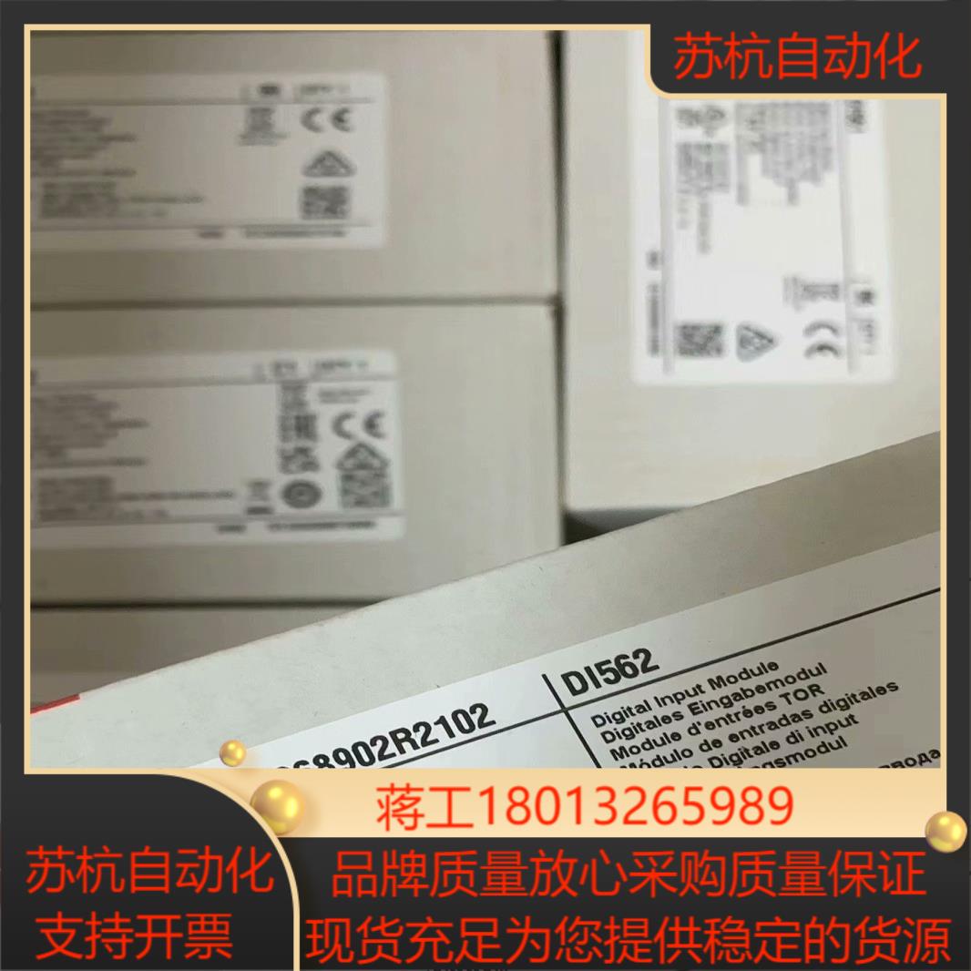 DI562  现货,主营500AC  PLC