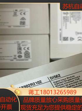 DI562  现货，主营500AC  PLC