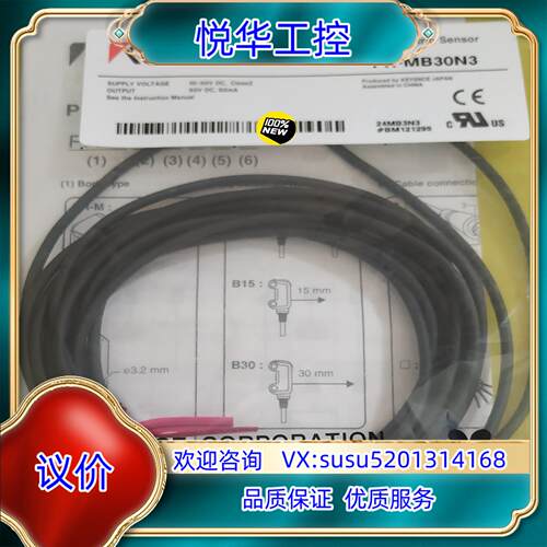 原装PR-M51P3 ，PR-M51CP，PR-MB30N1基恩议