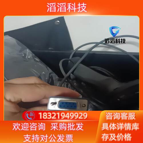 现货斑马DS4208二维条码扫描器枪成色成色好功能