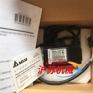 台达ECMA C20401GS伺服电机