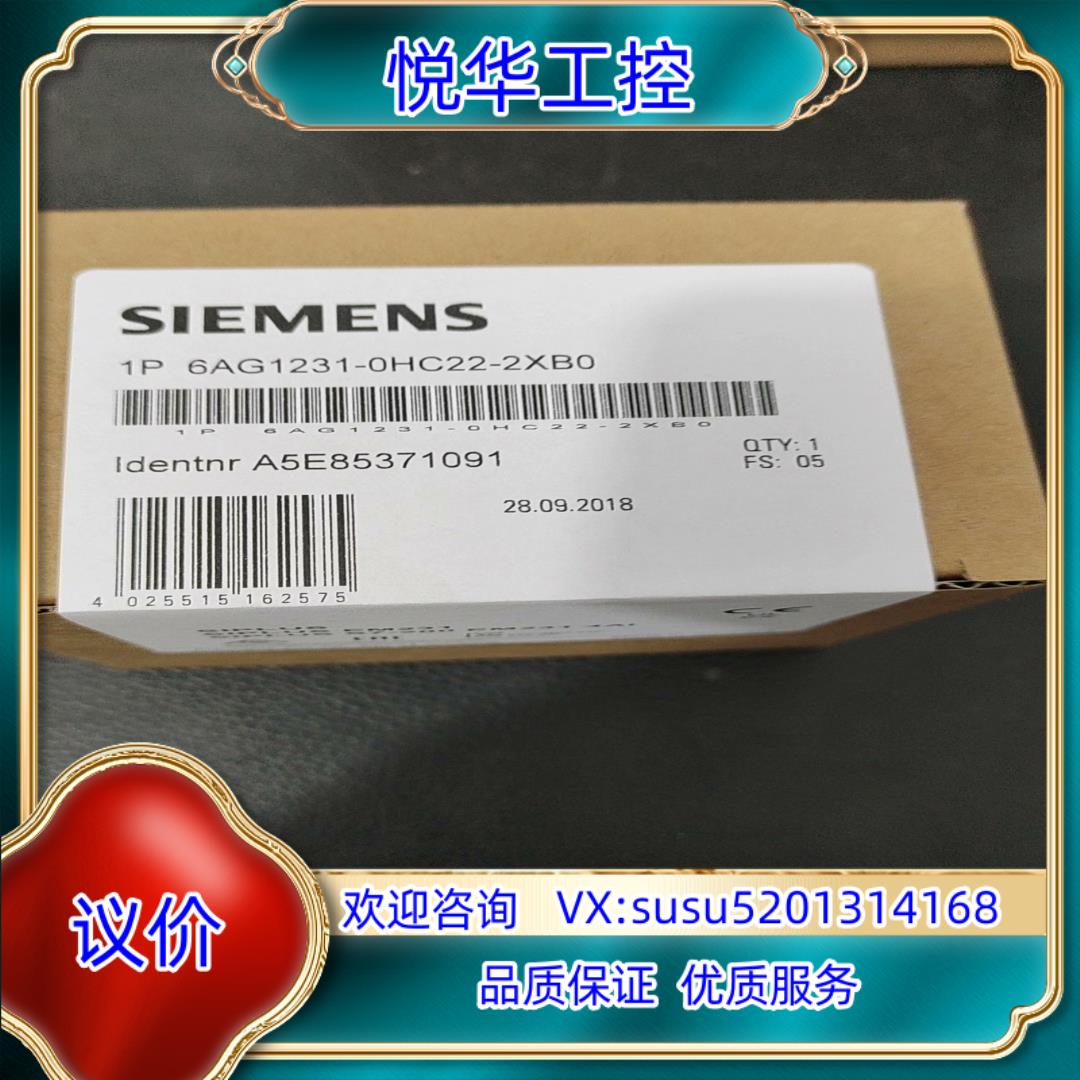 6AG1231-0HC22-2XB0议价
