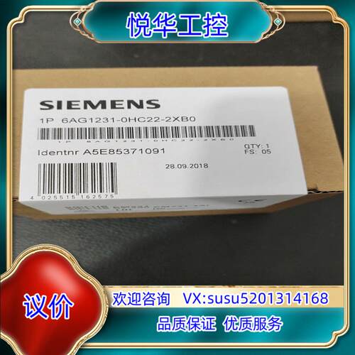 6AG1231-0HC22-2XB0议价