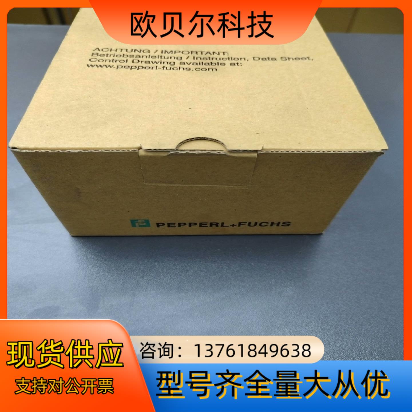 倍加福/PF读写头IPT1-FP，货号183956，全新原